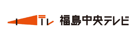 福島中央テレビ