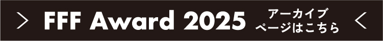 Fukushima Film Frontier 2025